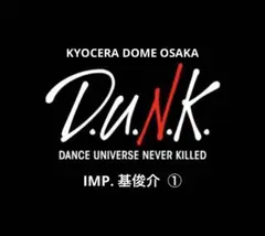 IMP. 基俊介 D.U.N.K. ①