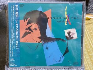 吉川晃司　INNOCENT SKY 極上美品