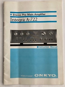 ONKYO Integra A-722(Stereo Pre-Main Amplifier)プリメインアンプ　 取扱説明書 624