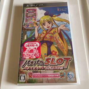 未開封 PSP パチパラSLOT スロット ゲーム ソフト 本体 プレイステーションポータブル PlayStation Portable ゲームソフト 未使用品 新品