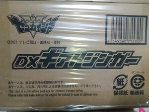 機界戦界ゼンカイジャー DX ギアトジンガー ダークセンタイギアセット 新品 スーパー プレミアムバンダイ限定