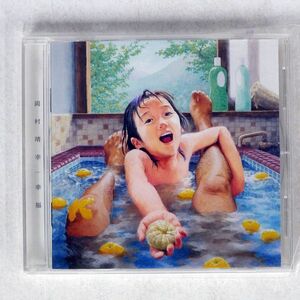 岡村靖幸/幸福/V4 INC. XQME91004 CD □