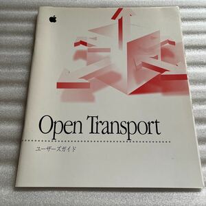 即決 取扱説明書 Open transport Apple Macintosh マッキントッシュ ソフトウェア 取説マニュアル