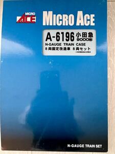 Micro Ace【新品未走行】 A-6196. 小田急 9000形 8両固定改造車(中間改造車) 8両セット