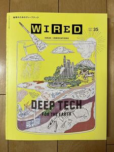 送料込み WIRED 2019年 VOL.35 地球のためのディープテック FOR THE EARTH プレジデント社 終末の星 北村みなみ スター・ウォーズ