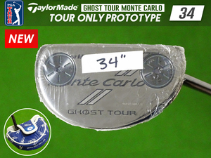 【新品】PGAツアー支給品 TOUR ONLY Taylormade GHOST TOUR MONTE CARLO パター 34インチ xxxTシリアル 未市販 プロトタイプ 本物保証