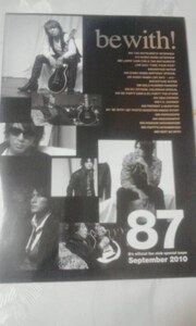 Ｂ’ｚ　ｂｅ　ｗｉｔｈ！　ＦＣ会報　８７号