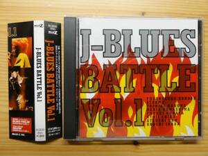 ♪稲葉浩志 ・近藤房之助　他　CD♪ J-BLUES BATTLE Vol.1