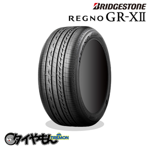 ブリヂストン レグノGRX2 225/55R16 静粛性抜群 16インチ サマータイヤ 1本のみ BRIDGESTONE REGNO GR-X2