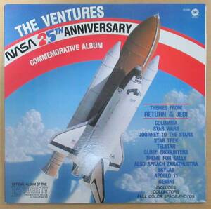 レコード〈LP〉ベンチャーズ（THE VENTURES）NASA 25TH ANNIVERSARY