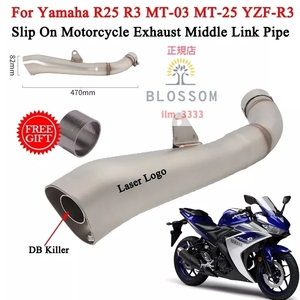 ★全国一律 送料3000円★新品未使用 YZF-R25/R3 MT-25/03専用 ステンレス製 スリップオン サイレンサー 感嘆取付！ 全長470mm 直径80mm