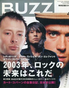 絶版／ BUZZ 2003★ミッシェルガンエレファント ８ページ特集 アベフトシ チバユウスケ★椎名林檎 BLUR レディオヘッド★aoaoya