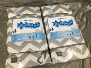 09-17-416 ◎J 未使用品　Softcool ice 冷えてます ごろ寝クッション 約50×120cm GLS-385 2点セット お昼寝マット