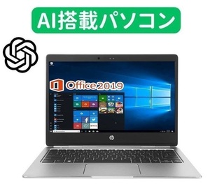 【AI搭載パソコン】 HP ノートPC Folio G1 Webカメラ Windows10 メモリ:8GB 新品SSD 512GB Office 2019 タッチパネル