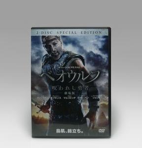 ● DVD ベオウルフ - 呪われし勇者 - 劇場版 (2007) 2枚組 セル版 DLW-Y20803 BEOWULF NTSC-Region2 Warner JP 2008