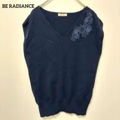 BE RADIANCE　ビーラディエンス　ニットベスト　F　ネイビー系