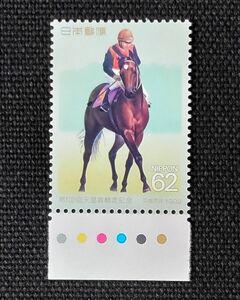 [23081608]【第100回天皇賞競走記念】単片 CMカラーマ－ク付「シンザン」馬 競馬 62円 1989年発行 美品*