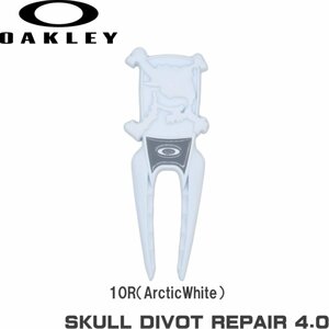 1円★オークリー グリーンフォーク 99491JP 10R（ArcticWhite）★送料無料★OAKLEY SKULL DIVOT REPAIR 4.0★