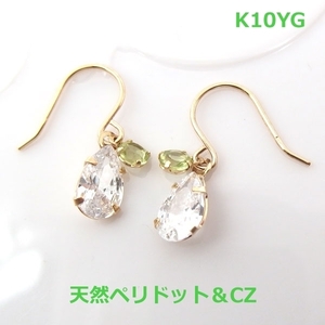 【送料無料】K10YG天然ペリドット＆CZフックピアス■776563