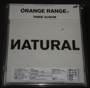 ★新品★CD オレンジレンジ / NATURAL