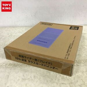 1円〜 未開封 仮面ライダーブレイド 15th記念 ラウズカードバインダー