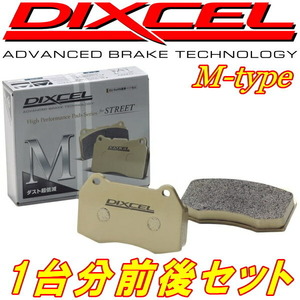 DIXCEL M-typeブレーキパッド前後セット CY4AギャランフォルティスEXCEED 07/8～09/11