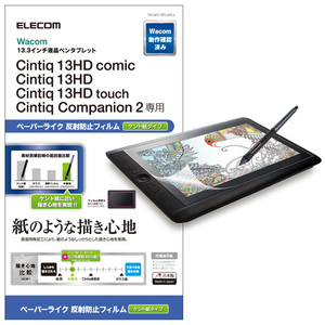 エレコム Wacom Cintiq 13HD 保護フィルム ペーパーライク ケント紙タイプ TB-WC13FLAPLL /l