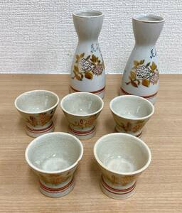 ☆【九谷 徳利2 お猪口5 酒器セット】とっくり おちょこ /陶器 /酒器 /金彩 /色絵 /M61-136