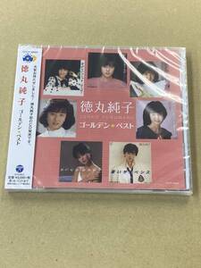 即決　新品未開封CD 徳丸純子 ゴールデン☆ベスト COCP-39585