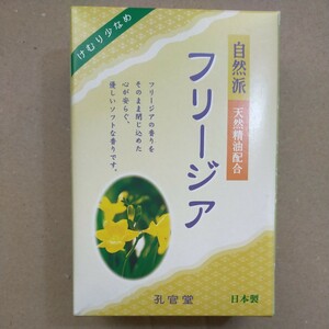 カメヤマ フリージア 自然派 天然精油配合 けむり少なめ 徳用大型 約250g 線香 y9702-1-HA3