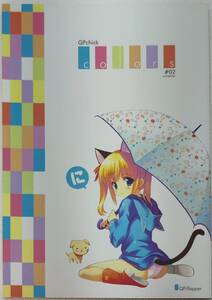 QP:flapper QPchick colors #2 +mono 同人誌 2008年冬コミ