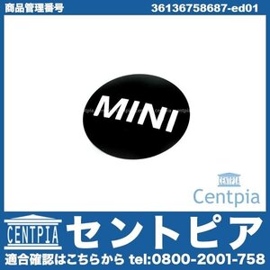 純正品 R50 Cooper クーパー One ワン RA16 センターキャップ 1個 MINI ミニ