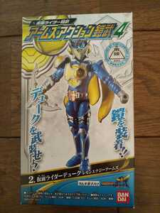 仮面ライダー鎧武　食玩アームズアクション　仮面ライダーデューク　レモンエナジーアームズ　新品未開封品　平成シリーズ