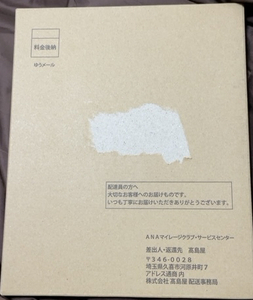 ①ANA 全日空 スーパーフライヤーズカード SUPER FLYERS CARD 会員特典 2025年版卓上カレンダー&.会員限定手帳