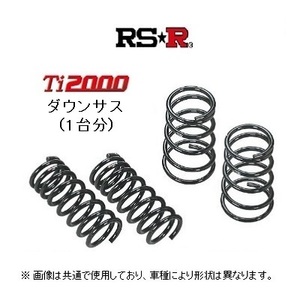 RS★R Ti2000 ダウンサス ソリオ ハイブリッド MA37S FF