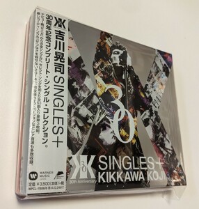 MR 匿名配送 吉川晃司 SINGLES+ 3枚組CD COMPLEX ベスト BEST　4943674179855