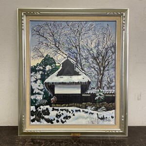 作者不詳『雪の民家』 直筆サイン入り F12 大作 油絵 風景画 額装 縦約76cm×横約65cm