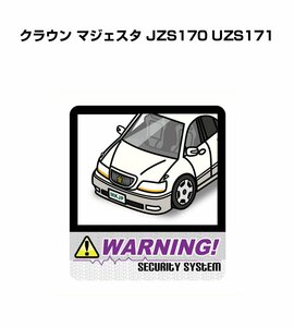 MKJP セキュリティ ステッカー 防犯 安全 盗難 2枚入 クラウン マジェスタ JZS170 UZS171 送料無料