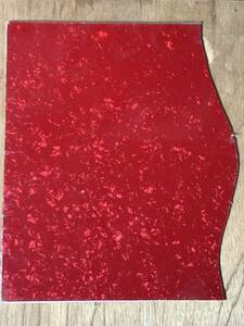 処分品　ピックガード板端材　赤パーロイド
