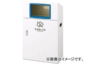 コンドル リサイクルボックス YO-50(BL)もえないごみ YW-399L-ID(8283429)