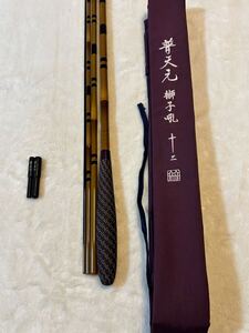 1円〜　 へら竿　 シマノ　獅子吼12尺　現行モデル