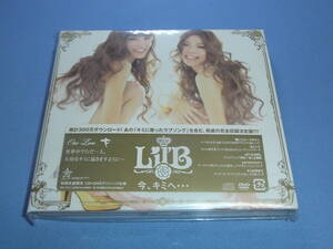 CD 今、キミへ… Lil