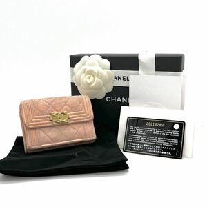 CHANEL ボーイ シャネル キャビアスキン マトラッセ 三つ折り 財布 コンパクト ウォレット ピンク D1038N