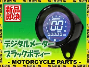 汎用 バイク用 12V 機械式 デジタル スピード タコ メーター 7色切替 LEDバックライト付 ブラック バンバン200 DF200E ボルティー