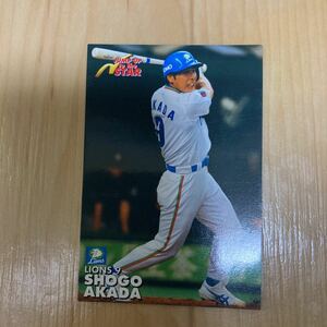 カルビー プロ野球チップス 2003年　赤田将吾 西武ライオンズ　美品　送料84円　同梱可　値下げ　即決