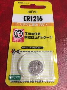 送料無料　国産メーカー FUJiTSU CR1216　ポイント消化にも