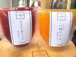 八朔(はっさく)ジャム&あまおう苺(いちご)ジャム各150g 添加物不使用 手作りジャム 送料無料