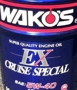 ワコーズ EX クルーズ スペシャル / 6L / 5W-40 / 条件付き 増量中 / API SP / WAKO