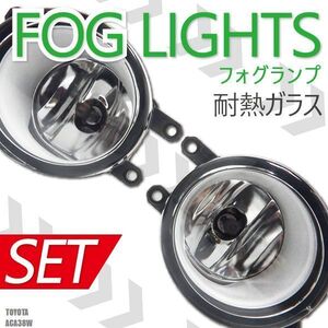 フォグランプ ヴァンガード ACA38W トヨタ H8 H11 H16 LED HID ハロゲン バルブ 交換 ガラス レンズ 汎用 ライト 左右セット 防水 カバー