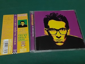 ELVIS COSTELLO　エルヴィス・コステロ◆『ベスト・オブ…』日本盤CDユーズド品